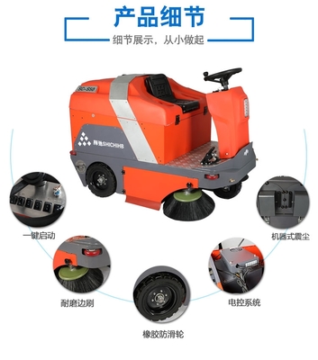 獅弛工業(yè)用掃地車清掃車蘇州工廠駕駛式掃地機(jī)物業(yè)保潔用掃地機(jī)