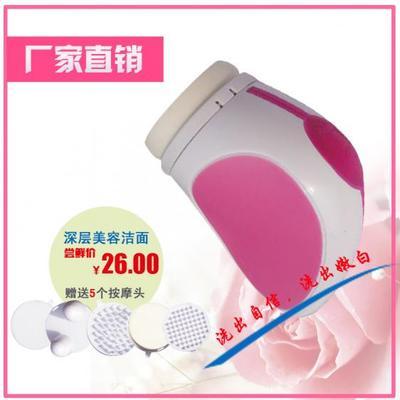 圖片大量促銷潔面儀 潔面刷 面部毛孔清潔器(工廠現貨)國家專利產品_深圳市康美迪科技_商務聯盟