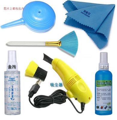 主機(jī)箱電腦清理套裝清洗除塵清潔灰塵灰塵刷工具屏幕無塵布臺式吹