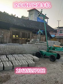 高效裝載，智能提升 免燒磚廠裝車機抓磚機的應用與優勢