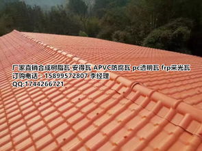 桂林樹(shù)脂瓦廠家直銷(xiāo)價(jià)格與型號(hào)規(guī)格詳解，及建筑砌塊銷(xiāo)售選購(gòu)指南